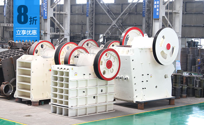 钾长石颚式破碎机价格 钾长石颚式破碎机价格