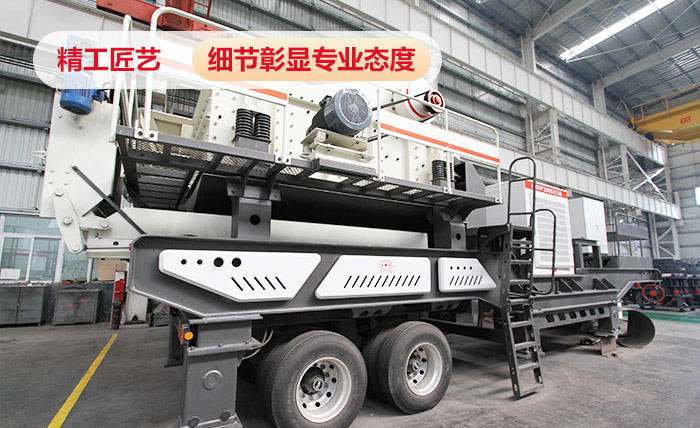 HX移动破碎机械设备性能好 HX移动破碎机械设备性能好