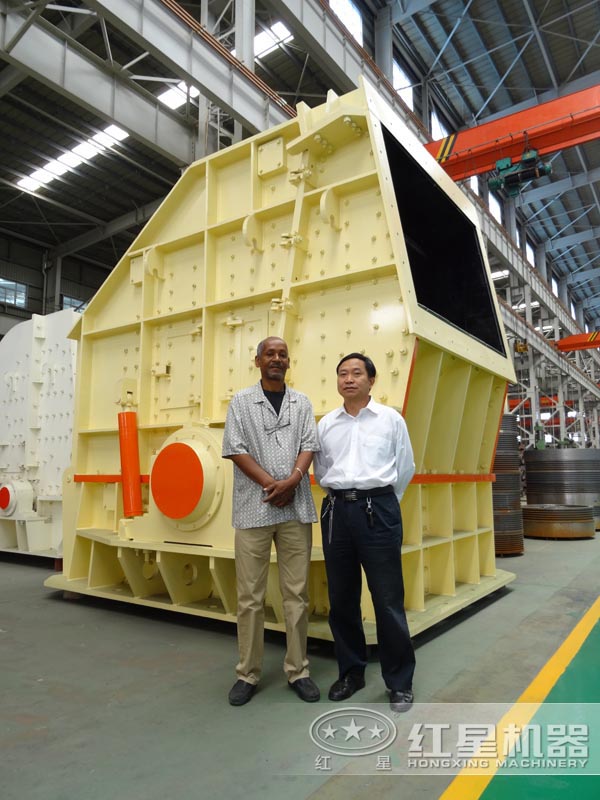 大型反击式碎煤机 大型反击式碎煤机