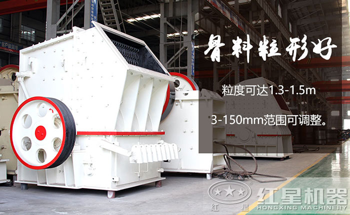 单段破碎石机 单段破碎石机