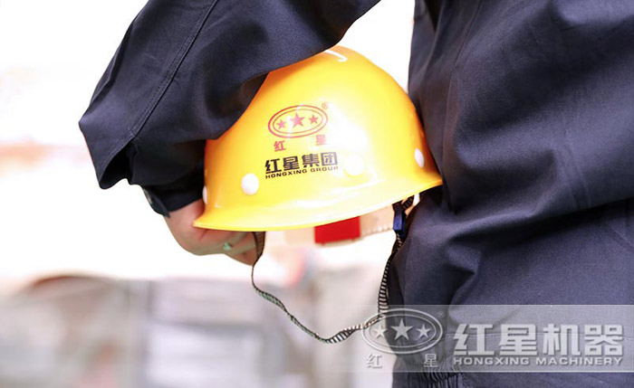 红星员工 红星员工