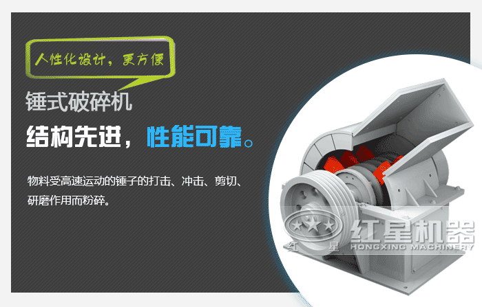 锤式破碎机结构图 锤式破碎机结构图