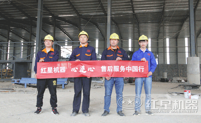 红星售后 红星售后