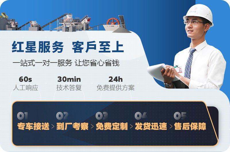 红星鹅卵石制砂机厂 红星鹅卵石制砂机厂