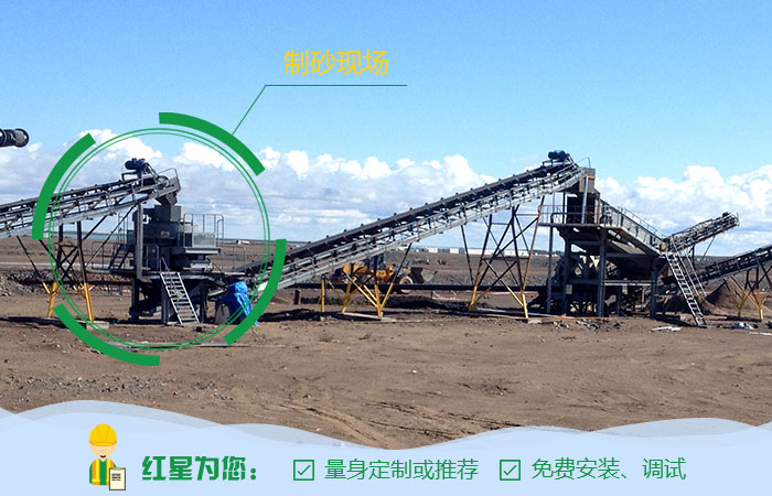制砂现场图 制砂现场图
