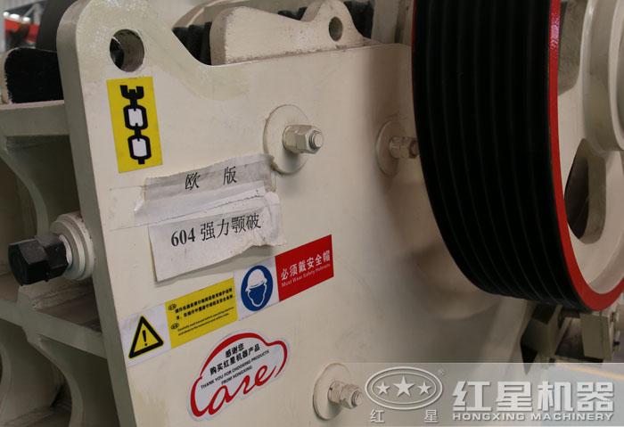 604欧版颚式破碎机 604欧版颚式破碎机