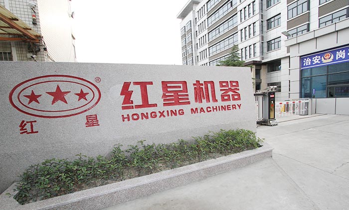 红星机器为您提供好质量的设备 红星机器为您提供好质量的设备