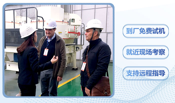 红星机制砂设备给您安全保障 红星机制砂设备给您安全保障