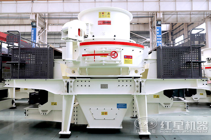 HVI冲击式制砂、整形机