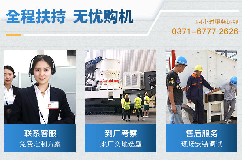 欢迎到来红星厂家考察参观，我们一直在等您！