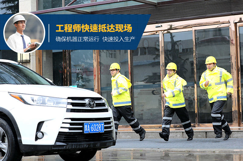 红星售后人员 红星售后人员