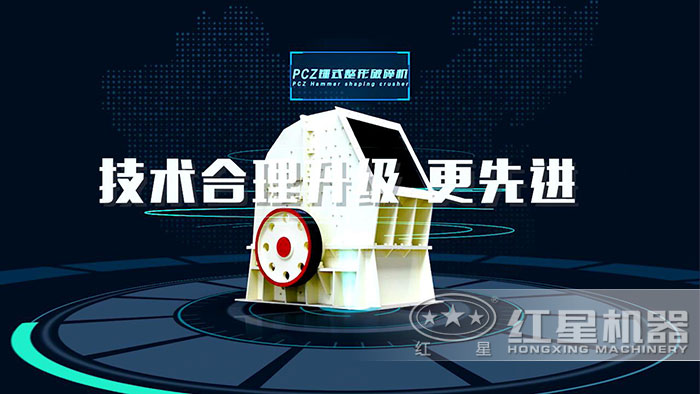 重锤式磕石机结构设计合理 重锤式磕石机结构设计合理