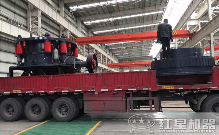 液压圆锥破碎机发货现场 液压圆锥破碎机发货现场