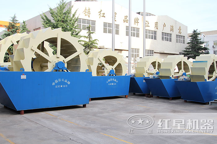红星水洗砂机 红星水洗砂机