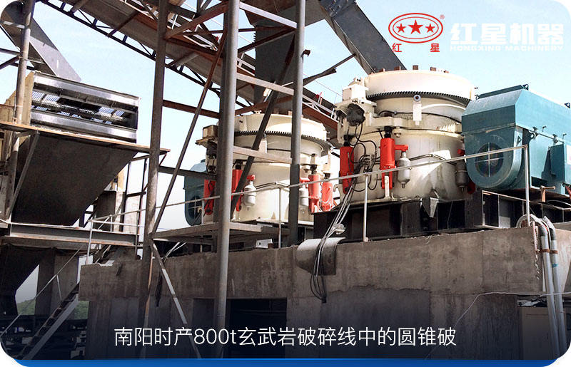 圆锥破碎机 圆锥破碎机