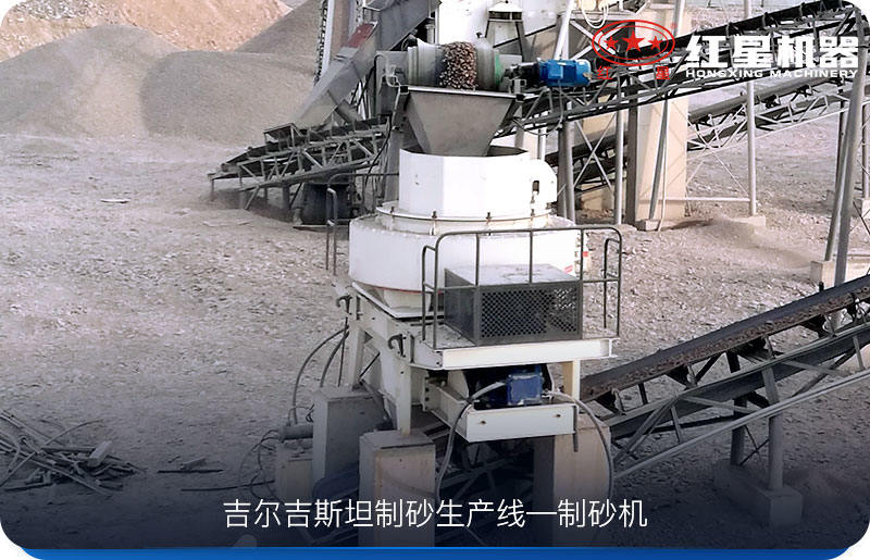 石子制沙设备-制砂机 石子制沙设备-制砂机
