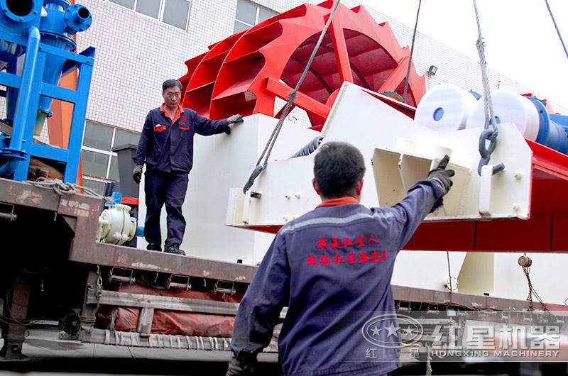 红星轮斗洗沙机发货现场