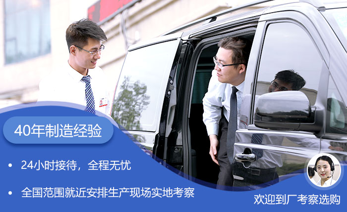 红星机器40年制造经验 红星机器40年制造经验