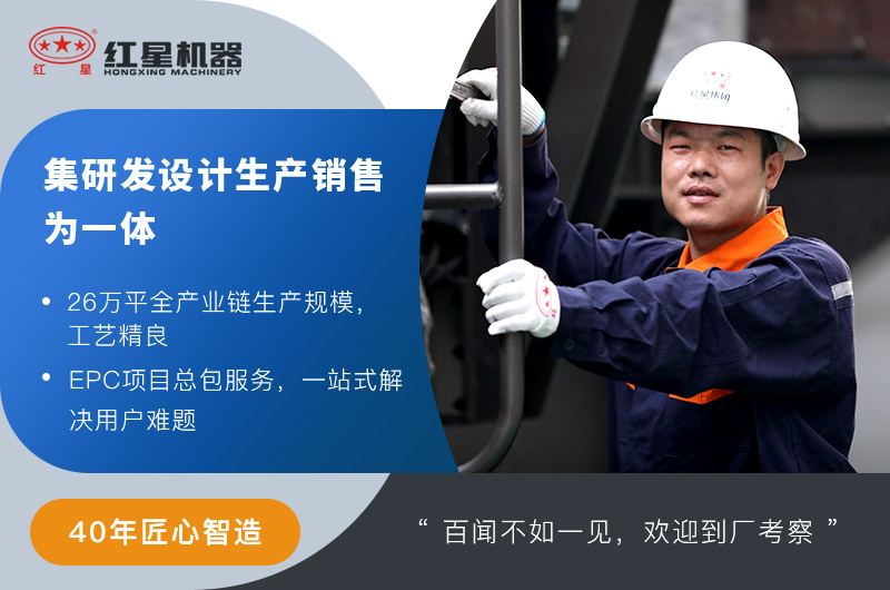 40年实力厂家，欢迎来厂考察