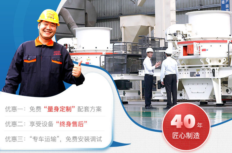 一站式服务，让您安心放心