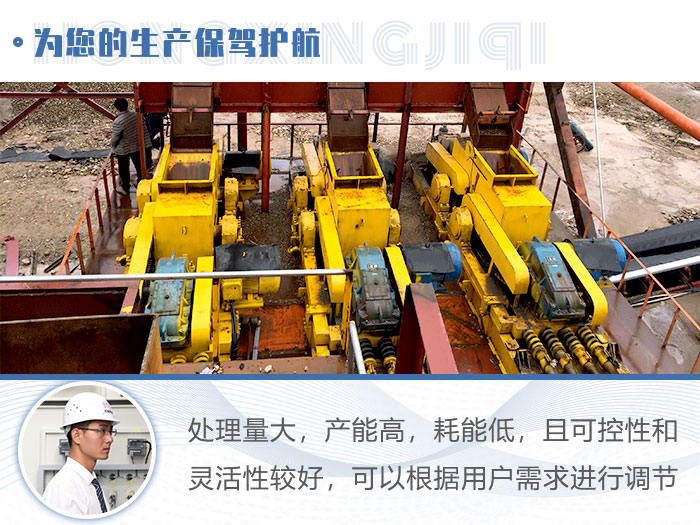 对辊破性能优势 对辊破性能优势