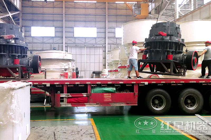 复合型圆锥破碎机发货了