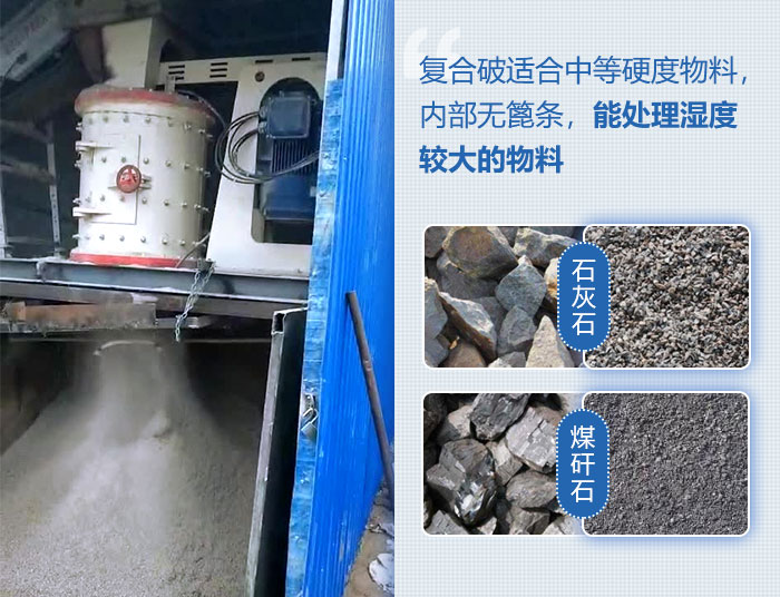 立式制砂机处理物料 立式制砂机处理物料