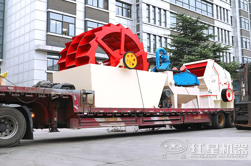 红星洗砂机、反击破发货现场