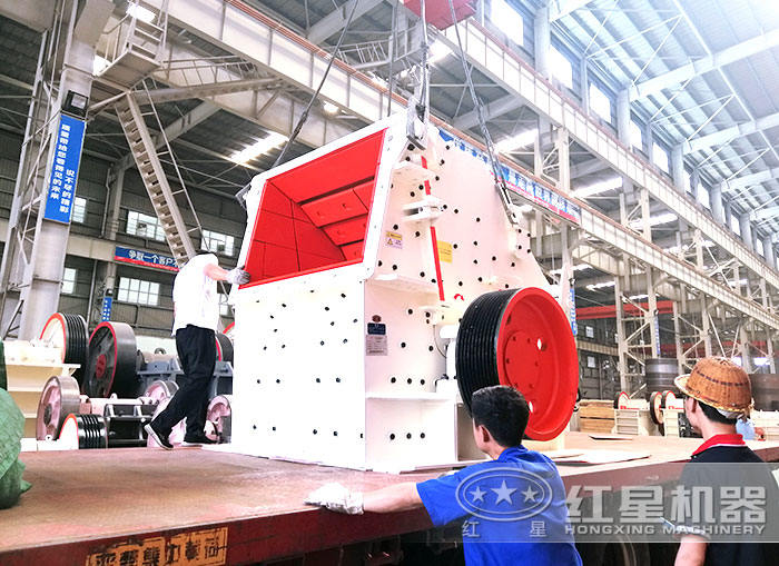 红星CI大型反击破发货现场 红星CI大型反击破发货现场