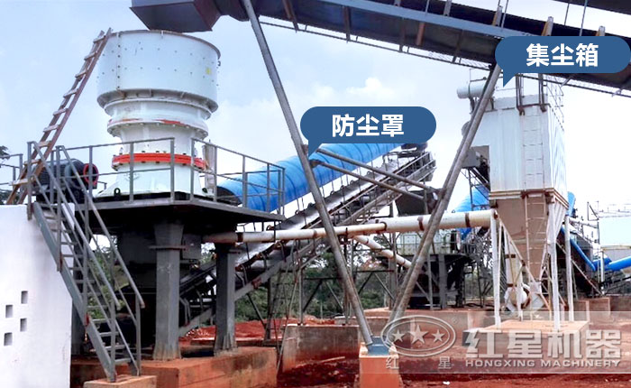 大型单缸圆锥破碎机环保生产现场 大型单缸圆锥破碎机环保生产现场