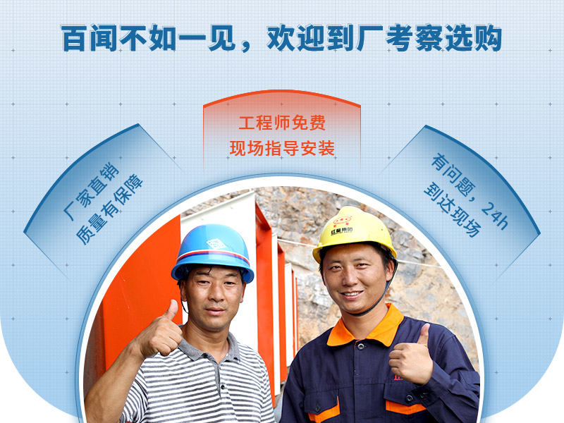 40年实力厂家，欢迎来厂考察